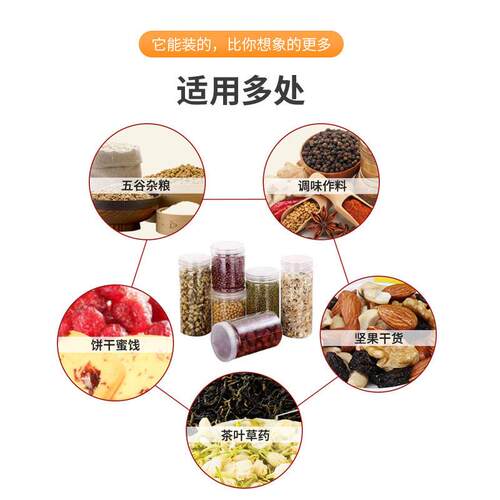 工厂55*202饲mm4655-55220铝0ml 透明pet塑料加厚箔调料鱼料密封