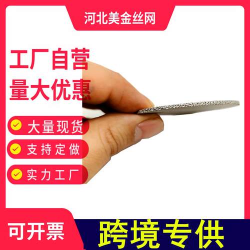 现货36L不锈钢二次分水网商咖啡过THW片粉碗用滤烧结网1用