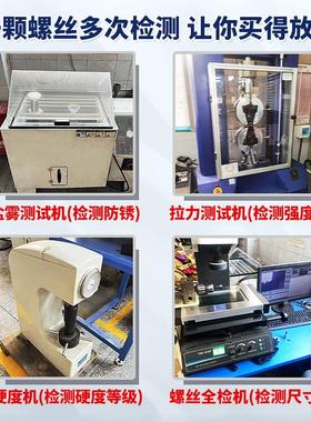 英制 30不4锈钢大扁头十字机美丝4#-40 1/VTN4-20螺英制伞头螺丝