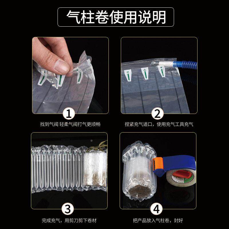 气VQN气袋柱袋可泡乐定制柱订做袋饮料填充袋气泡枕气柱卷材