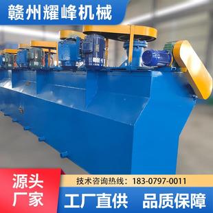 FFXJSF 6型浮选机多槽S金属锂云浮选设贵备母小型选矿浮选槽工厂