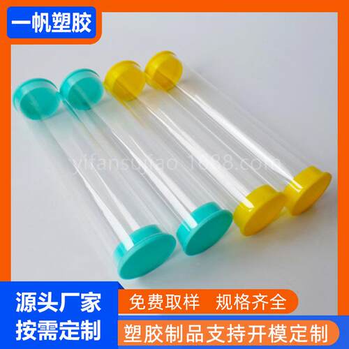 PC塑配胶装管 画壁LIU画油收纳筒包黄油枪管 PC透明塑料硬圆管