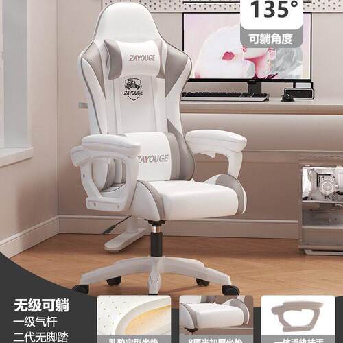 电竞可7121g躺公椅家用电脑椅旋转座椅网游戏吧椅子g椅amin chair