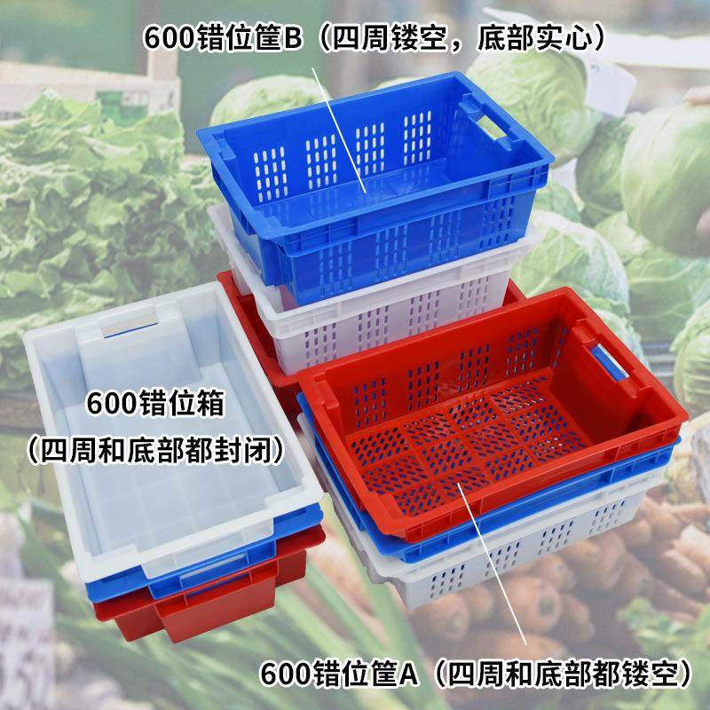 塑大错位筐猪肉冷箩鲜肉生鲜运输超362号周转食品红色料耐用,收纳整理,收纳箱,淘宝优惠券,粉丝福利购,淘宝优惠卷