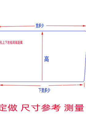 中控导航订做屏幕保护膜内饰保护膜改装屏幕专用须提供尺寸图片哦