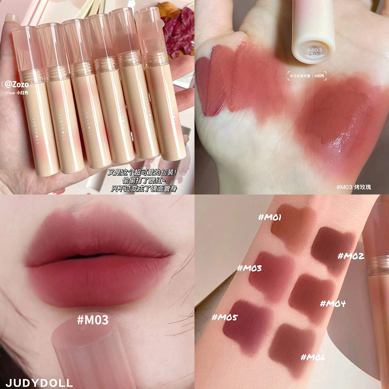 橘朵水雾唇釉持久显白m03烤玫瑰
