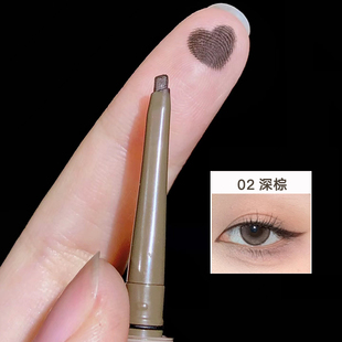 用它开眼头！橘朵砍刀眼线胶笔液顺滑防水防蹭持久08杏桃眼角深棕