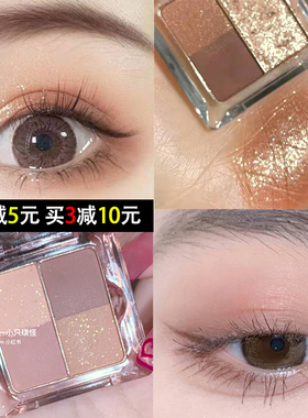 thyra昙雅三色眼影便携萌新温柔e10小奶茶闪珠光防水E12小甜心e13