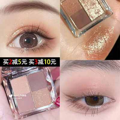 thyra昙雅三色眼影e10全哑光