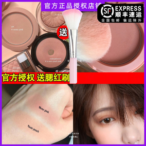 3ce秋冬腮红单色液体腮红mono pink南瓜脏橘吃土色胭脂rose beige