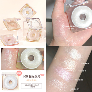 Judydoll橘朵单色高光修容钻石闪粉修容盘身体05钻石银河碎钻大闪