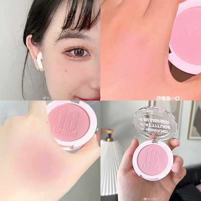 16brand腮红沁人丁香lilacshot