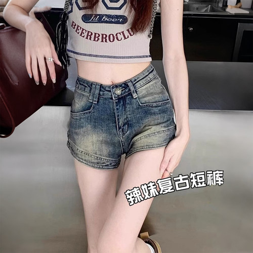 大码高腰显瘦复古辣妹牛仔短裤