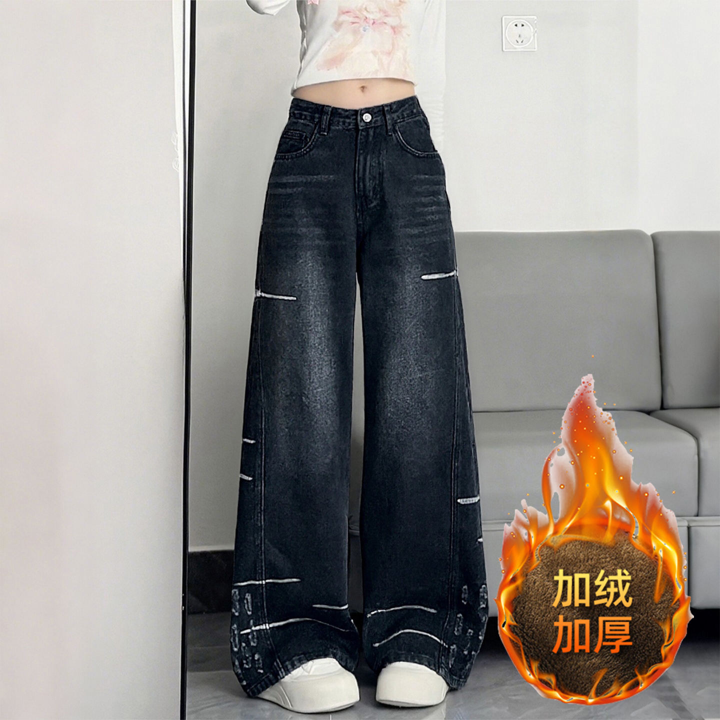 特大码女装胖mm加绒加厚阔腿牛仔裤女高腰显瘦破洞设计直筒拖地裤