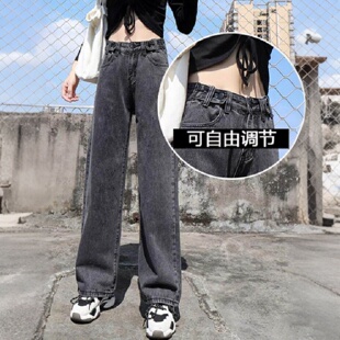 特大码 胖mm可调节阔腿牛仔裤 女梨型身材高腰显瘦直筒拖地长裤 女装