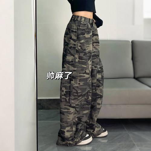 大码女装美式复古迷彩工装牛仔裤