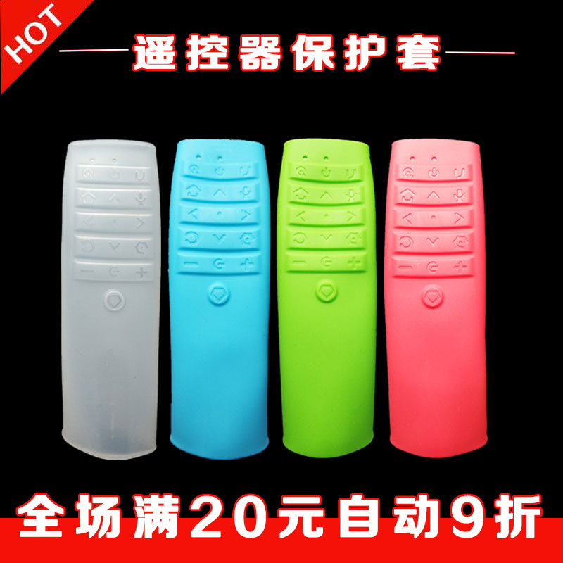 长虹电视55 60Q3R遥控器套 防尘防摔硅胶套 RBE800VC原装保护套