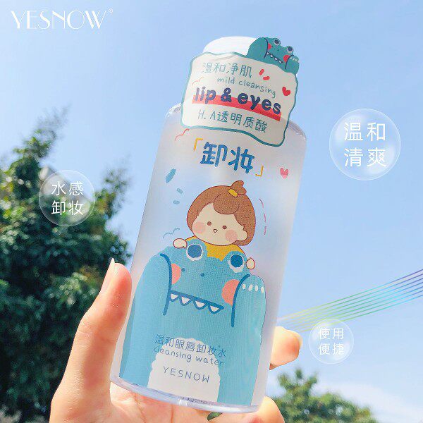 盈雪氨基酸净颜卸妆水正品脸部温和清洁眼唇卸妆液学生按压女包邮
