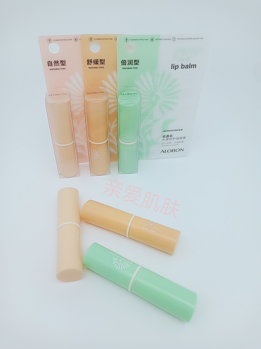 国货雅邦正品金盏花保湿舒缓滋养润修护口红打底护唇膏防干裂包邮