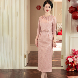 粉色妈妈婚宴礼服2026新款 高贵年轻订婚喜婆婆旗袍七分气质连衣裙