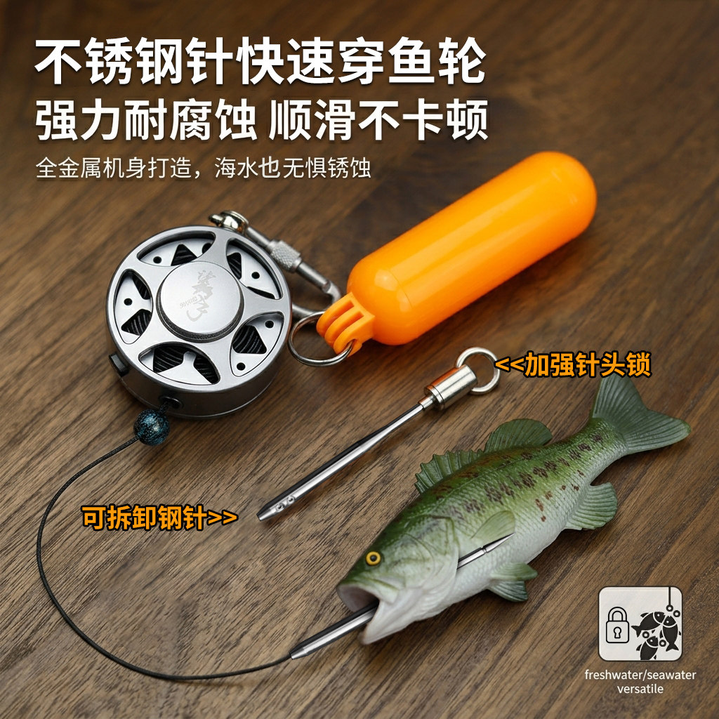 活鱼扣锁鱼器鲨手路亚活鱼扣伸缩扣高端鱼轮式大物锁鱼扣解放鱼护