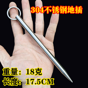 活鱼扣地插不锈钢鱼锁铝合金地插路亚鱼扣专用地插地钉鱼锁 渔具