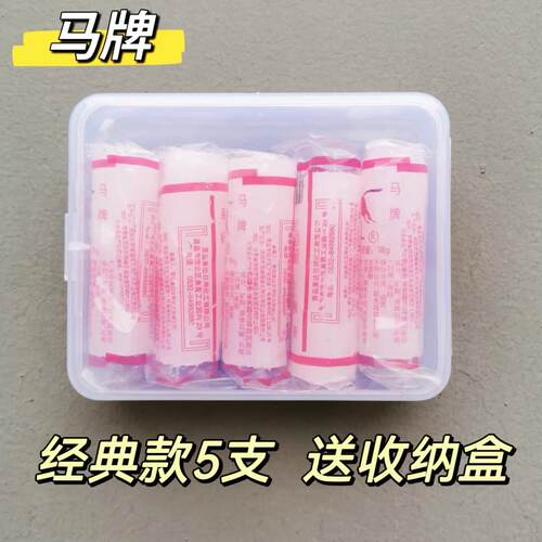 青岛美达马牌润面油保湿滋润防干裂马油口子油棒棒油蛤蜊油护手霜