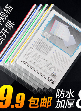 a4文件袋透明塑料拉链袋磨砂档案袋通用密封塑料网纱a5a6分科目网格pvc文件袋拉链大容量F56
