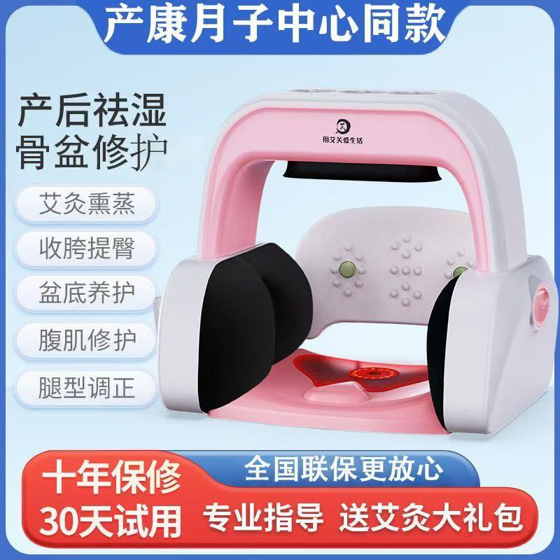 骨盆修矫盆骨复正器家用收胯神器骨盆前倾产后髋骨盆底骨盆修仪器