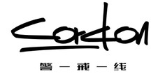 CORDON警戒线邮费补差链接