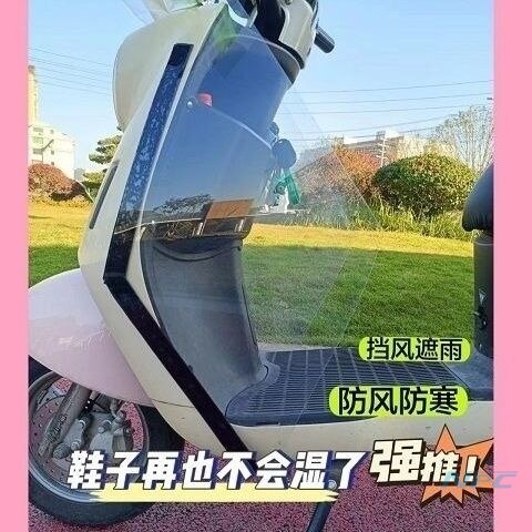 新款电瓶车动摩托前挡风雨