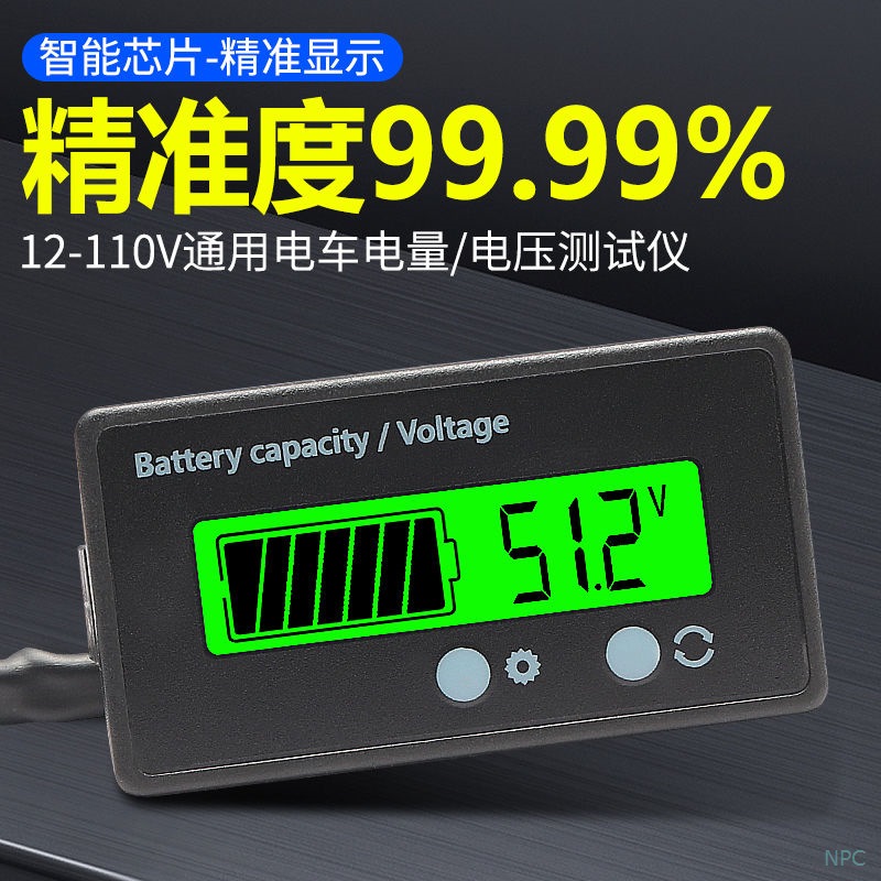 电动车电量显示器新日立马电瓶车防水款蓄电池电压表头通用反接保