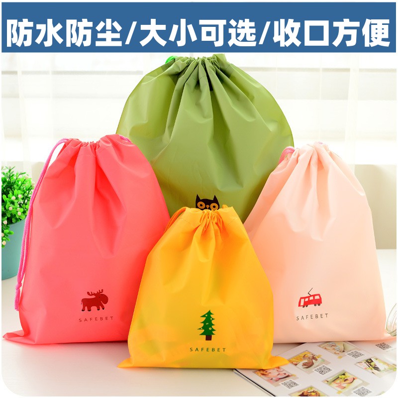 电动车充电器防尘袋爱玛九号深远