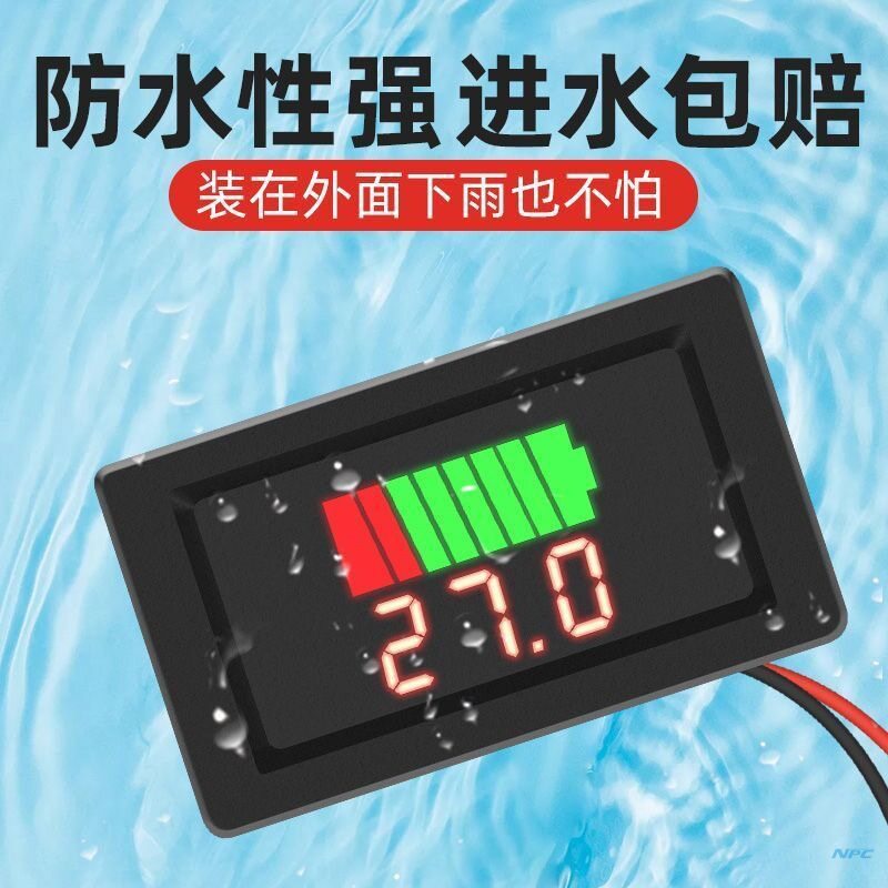 12-84V电动车防水压表量图片