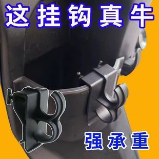 摩托车挂钩电动车储物盒挂勾加装 储物悬挂钩多功能挂钩塑胶挂勾