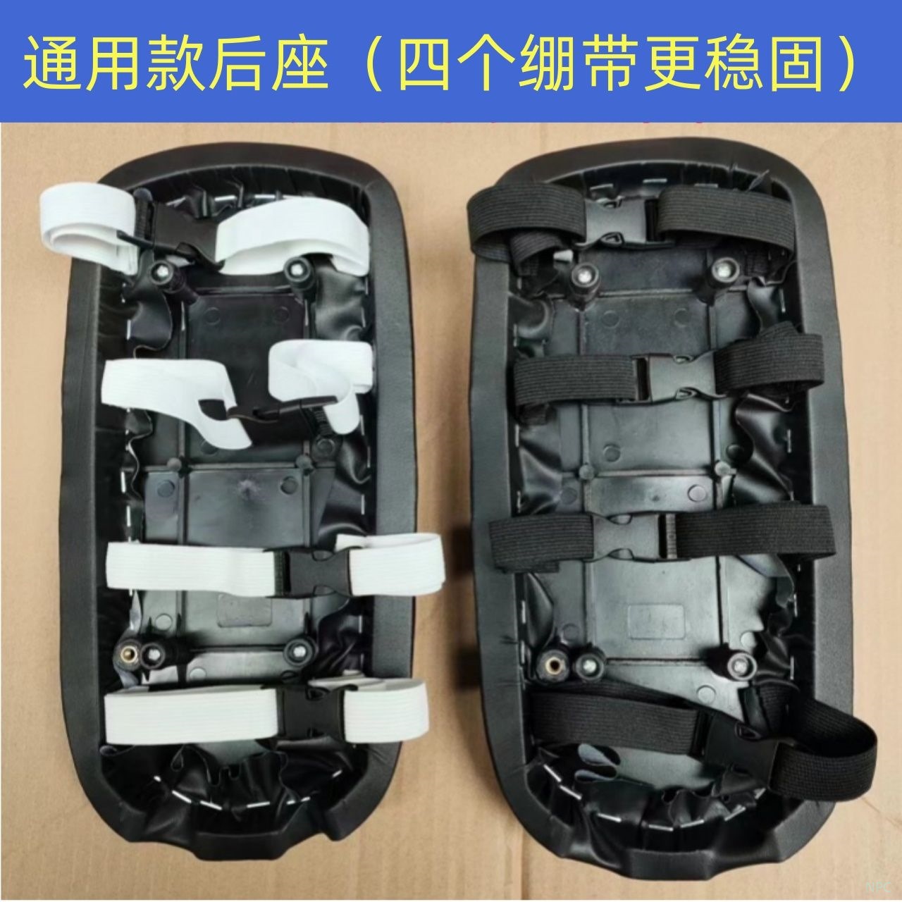 通用电动车后座垫简易款瓶