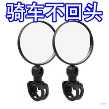 电动车后视镜爱玛九号雅迪电动自行车通用新款后视镜倒车镜反光镜