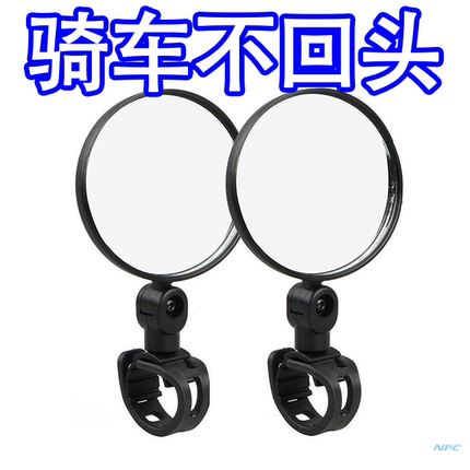 电动车后视镜爱玛九号雅迪电动自行车通用新款后视镜倒车镜反光镜