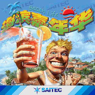 模拟渡假村 不卡顿 Win10 兼容补丁 不卡关 Win11 海滨嘉年华