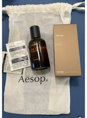 Aesop伊索中性木质香水50ml