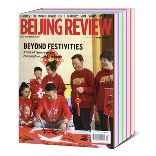 打包 杂志2024 48期 可选 单本 英文新闻期刊 BEIJINGREVIEW北京周报英文版 2023年6