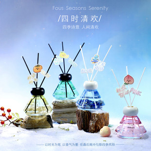 水晶香薰摆件家用无火香薰精油卧室高级扩香室内空气香氛持久留香