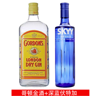 意大利进口750ml深蓝伏特加SKYY原味伏特加两瓶装鸡尾酒 洋酒包邮