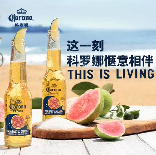 科罗娜 Fresca 海盐番石榴果味啤酒 6 瓶装 Corona 鲜果风味啤酒