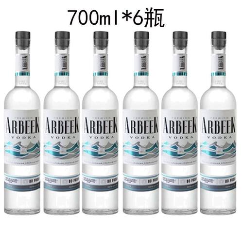 6瓶澳贝克伏特加原味 ARBEEK 700ml 40度烈酒酒吧鸡尾酒原装进口