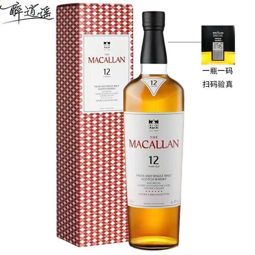 行货12蓝钻双雪莉桶单一麦芽40