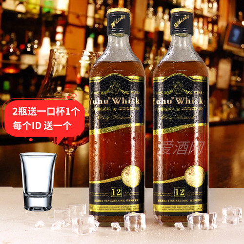 洋酒WHISKYYUHU12御虎牌威士忌