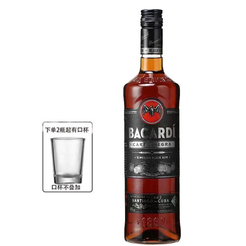 百加得黑朗姆酒 BACARDI BLACK RUM 鸡尾酒基酒烘焙 正品进口洋酒