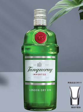 添加利金酒 干金 露酒 Tanqueray GIN杜松子酒 英国伦敦洋酒烈酒