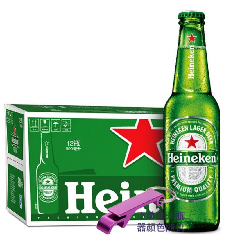 Heineken小瓶整箱装麦芽喜力啤酒图片